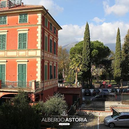 Albergo Astoria Loano Esterno foto